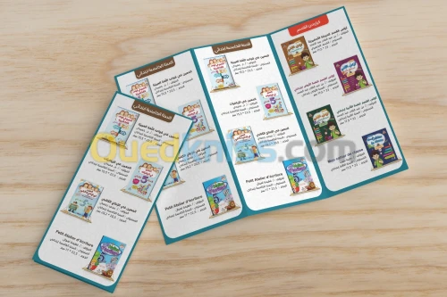 Conception D'édition | Livres, Revues, Magazines, Brochures تصميم الكتب والمجلات والمطويات باحترافية