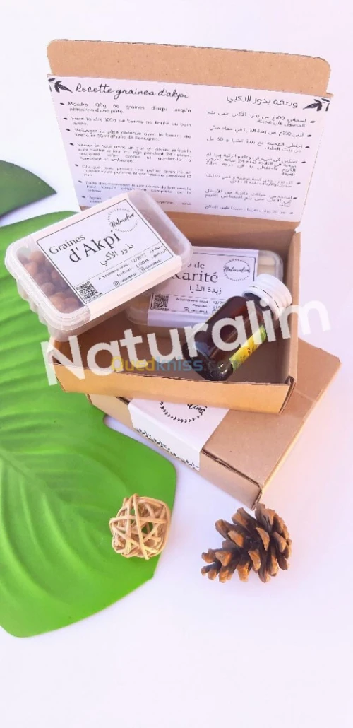 AKPI : Graine BIO et Poudre déshuilée. -- زريعة / بذور آكبي العضوية و مسحوق منزوع الزيت