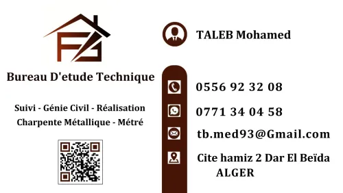 مـكـتـب الـدراسـات الـتـقـنـيـة و الـبـنـاء و مهندس معماري و مهندس مدني