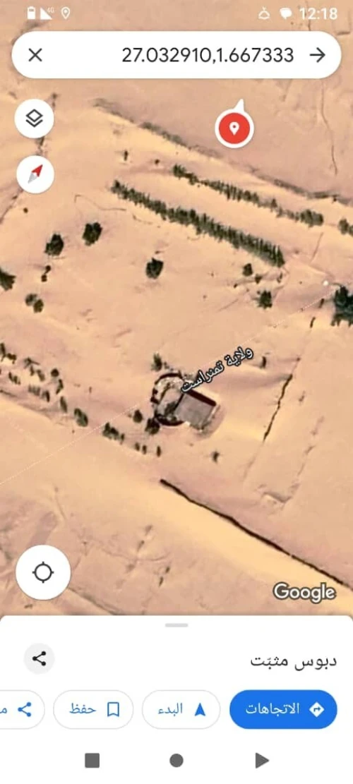 Location Terrain Agricole Adrar Tit