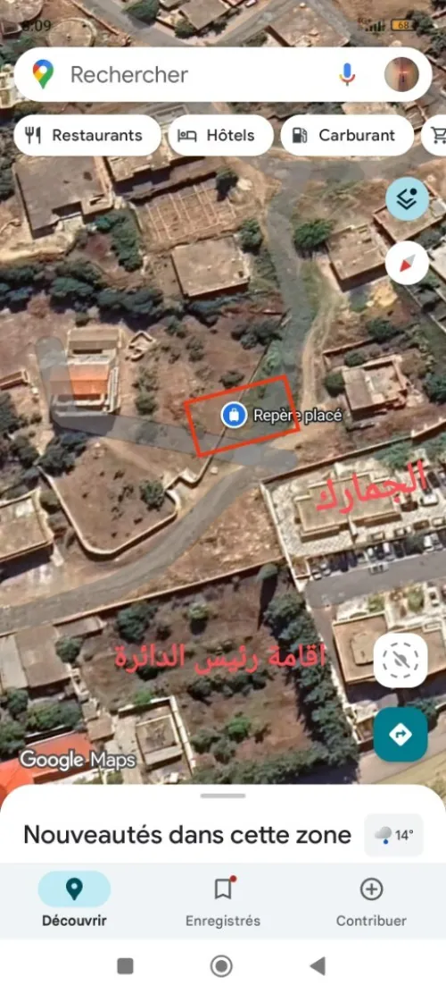 Vente Terrain El Tarf Bouhadjar