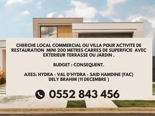 Cherche location Local Alger Hydra