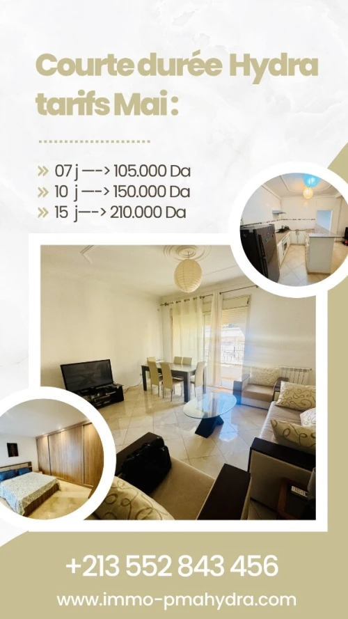 Location vacances Appartement F4 Alger Hydra
