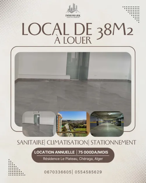 Location Local Alger Cheraga