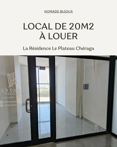 Location Local Alger Cheraga