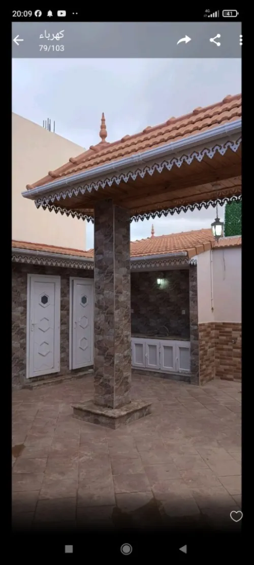 Vente Villa Bordj Bou Arreridj Bordj bou arreridj