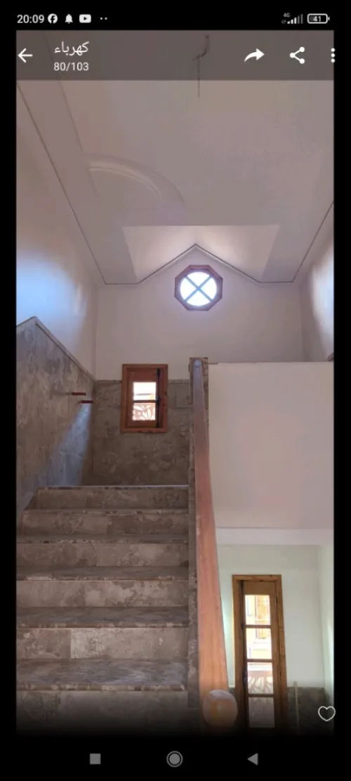 Vente Villa Bordj Bou Arreridj Bordj bou arreridj