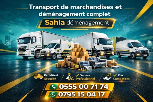 نقل البضائع والترحيل الكامل باحترافية وأمان Transport de marchandises et déménagement complet avec professionnalisme et sécurité