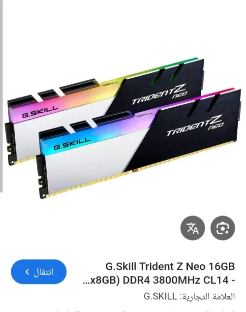 Compo carte mère + procesour + ram 16gb 2*8