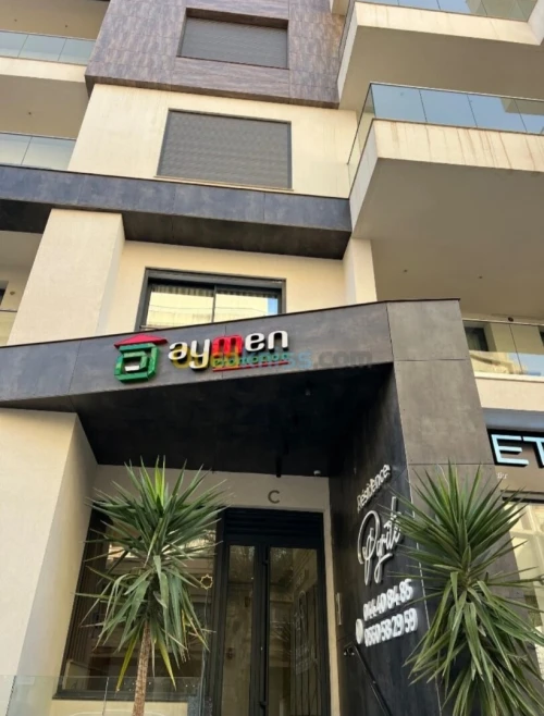 Location Appartement F2 Alger Cheraga