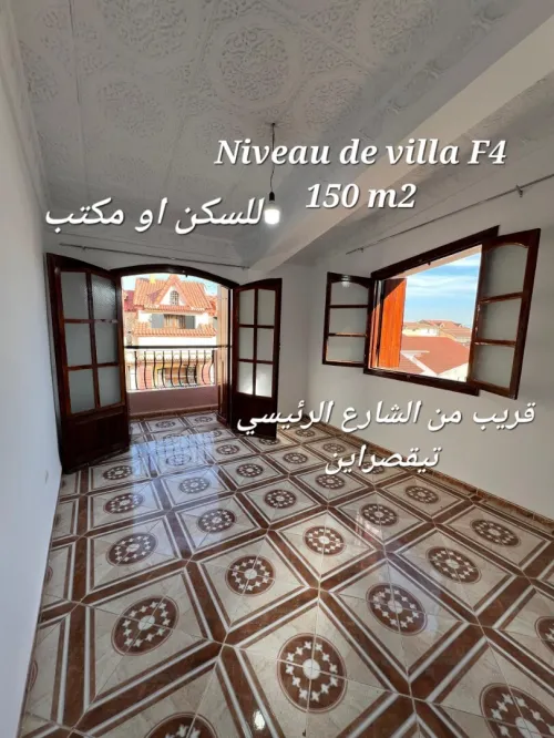 Location Appartement Niveau de villa F4 Alger Birkhadem