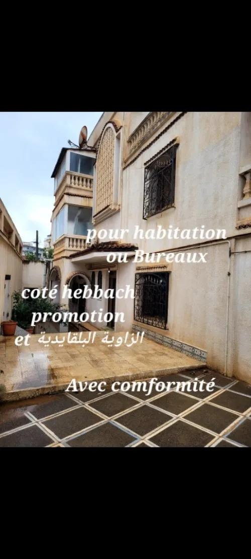 Location Villa Alger Birkhadem