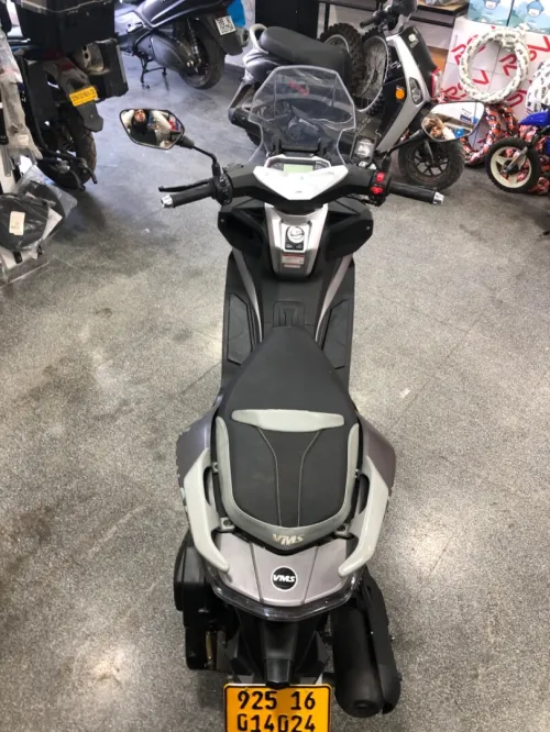 Vms Vimax 2025