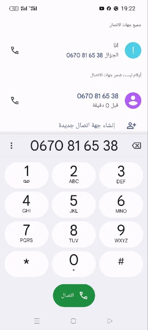 Chiry yoki شيري يوكي 2019