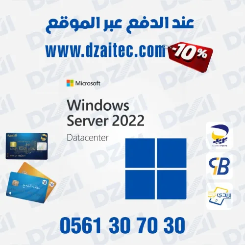 Windows Server 2022 Datacenter Officiel