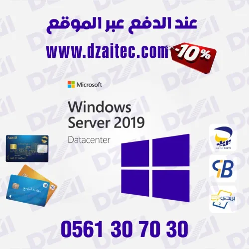 Windows Server 2019 Datacenter Officiel