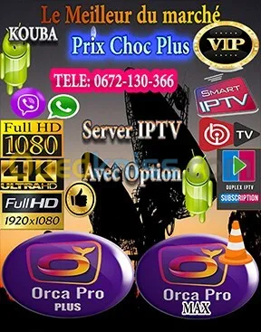 ORCA PRO PLUS IPTV AVEC OPTION STABLE ET RAPID افضل سرفر بمميزات كثيرة