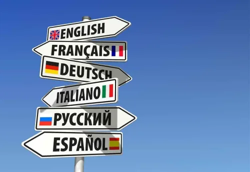 ÉCOLE DE LANGUES