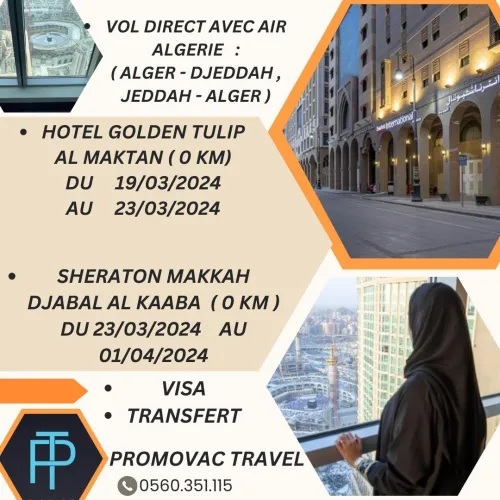 OMRA VIP