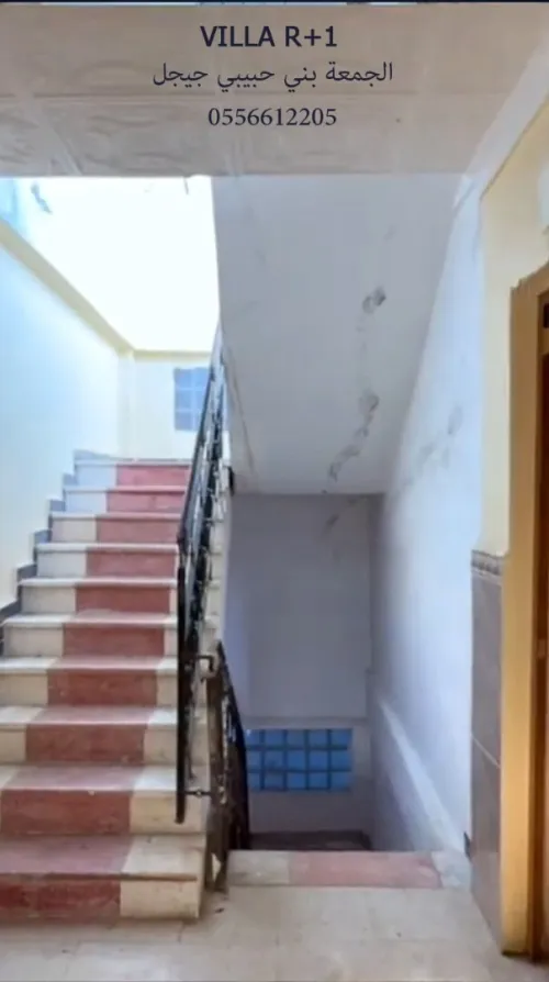 Vente Villa Jijel El ancer