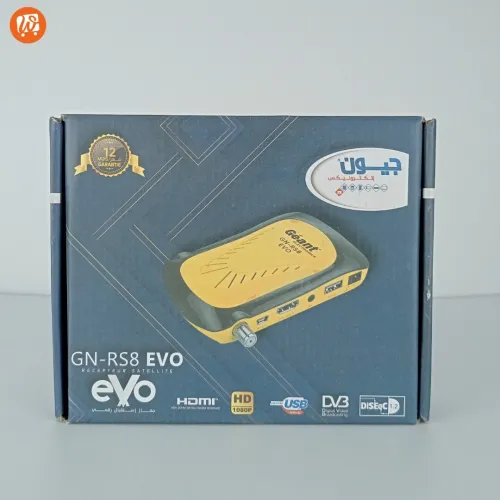 Géant Démo Mini Hd Plus  Gn Rs8