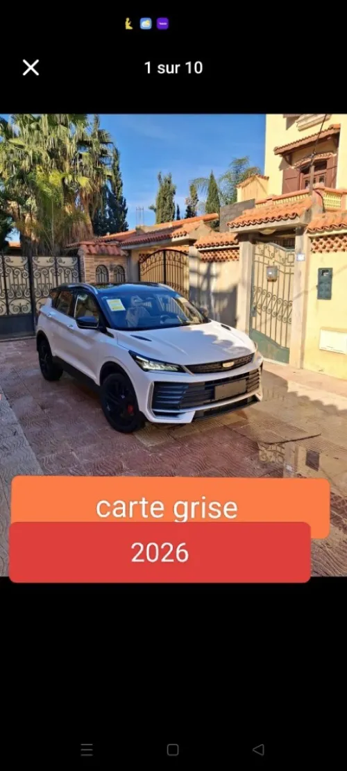 Geely Coolray 2026 Tout options