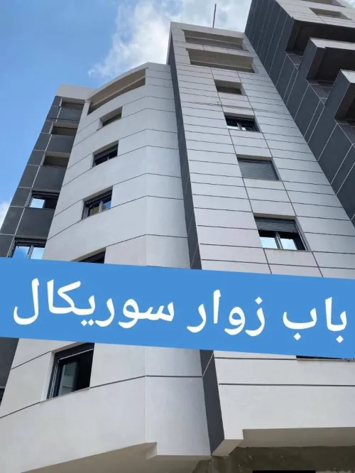 Vente Appartement F3 Alger Bab ezzouar