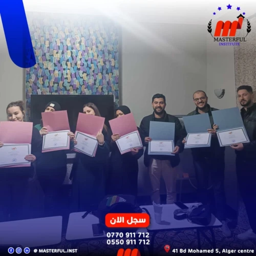 Formation Graphic Design - infographie remise spéciale!