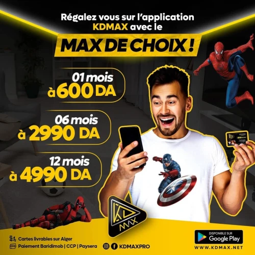 Abonnement IPTV KDMAX Mohammedia en face le magasin printemps 