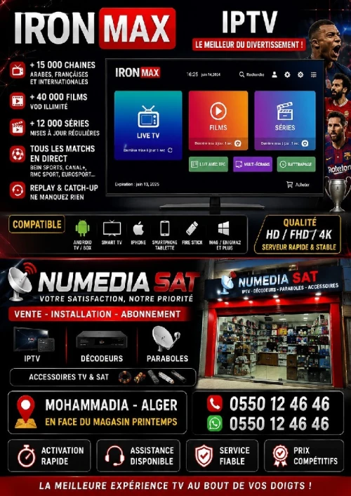 Abonnement IRON PRO / IRON MAX IPTV - Mohammadia en face le magasin printemps