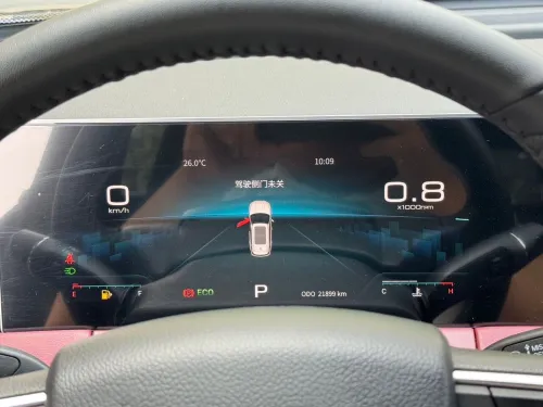 Jetour  X70 PLUS 2023 Luxury
