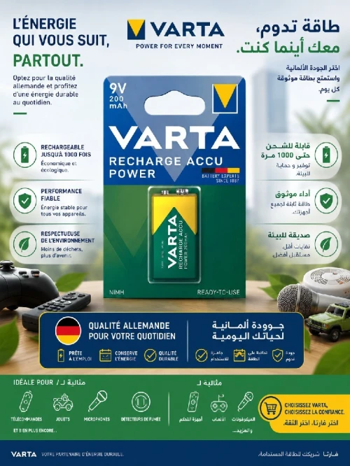 Les piles rechargeables 9v varta