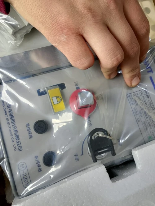 INVERSEUR  DE SOURCE AUTO 4 p  CHINT