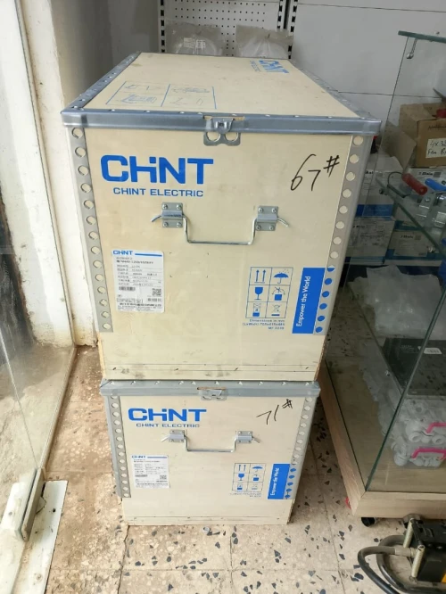 INVERSEUR  DE SOURCE AUTO 4 p  CHINT