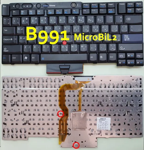 Clavier d'ordinateur Portable LAPTOP