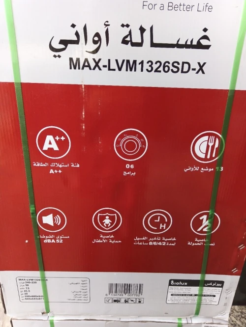 Super promo lave vaisselle Maxwell 13 couvert