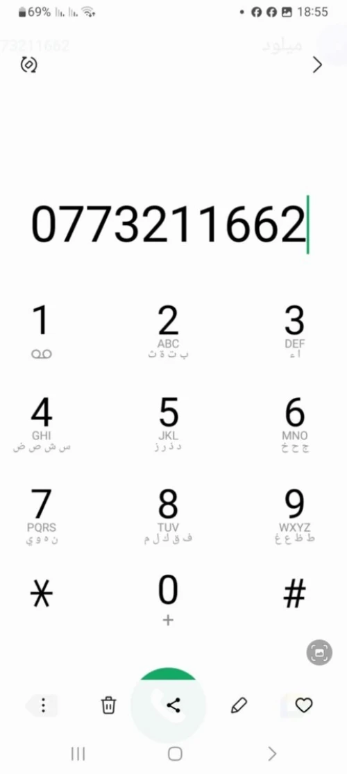 باسات بي 5 2004 2004 