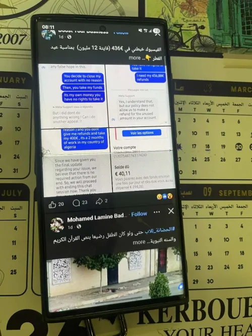Samsung S23 ultra