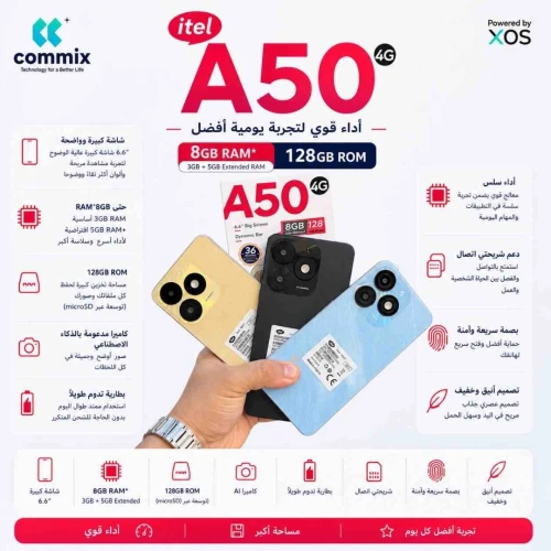 ITEL A50