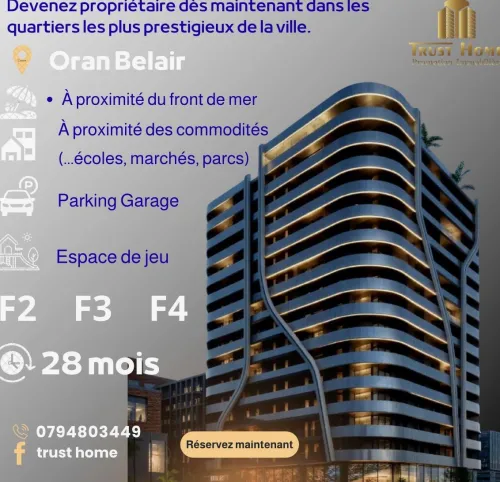 Vente Appartement F2 Oran Oran