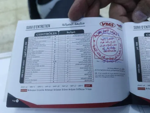 VMS DRIVER III 2026