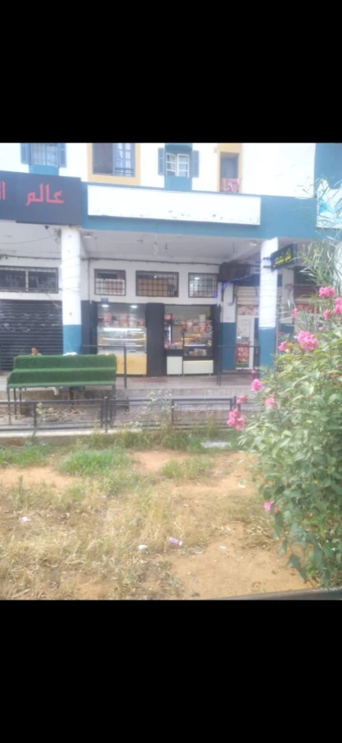 Vente Local Alger Mohammadia