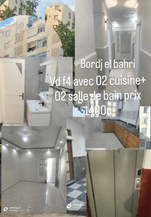 Vente Appartement F4 Alger Bordj el bahri