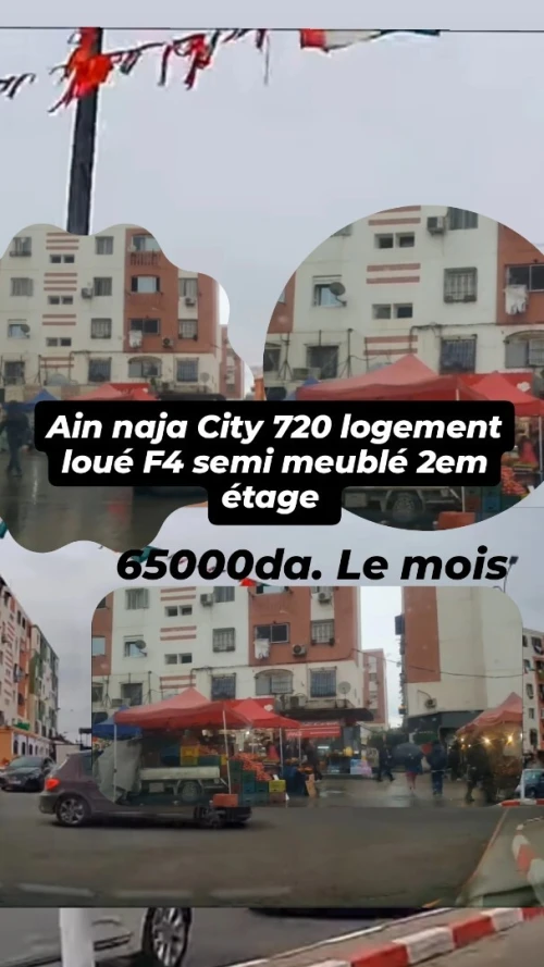 Location F4 Alger Ain naadja