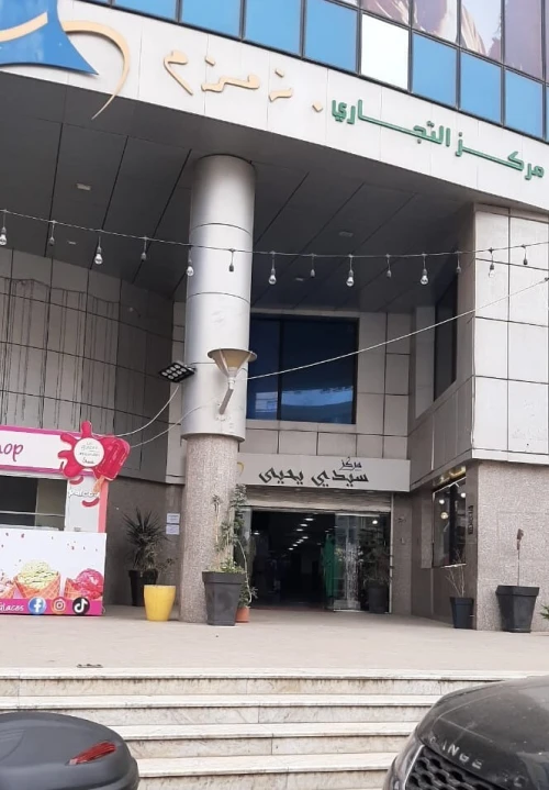 Vente Local Alger Hydra