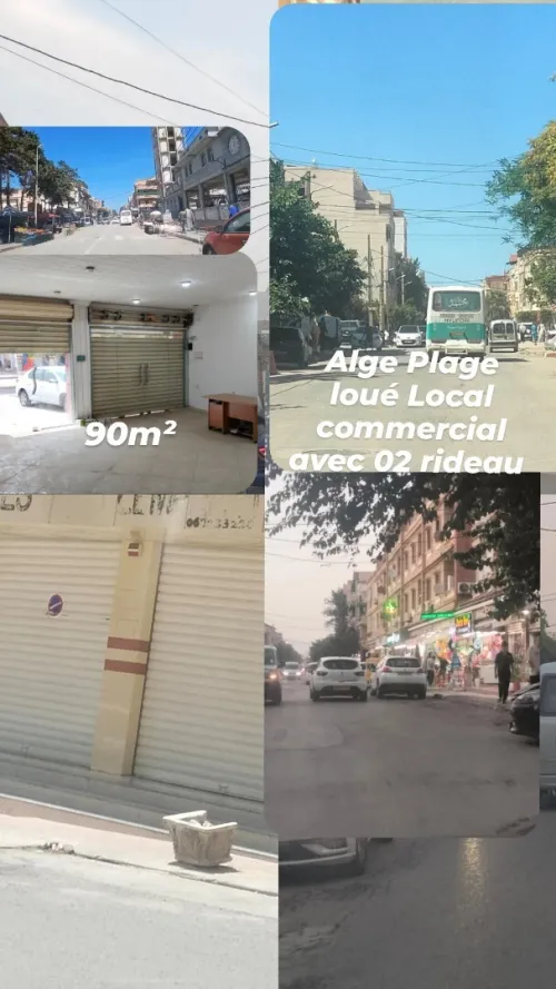 Location Local Alger Bordj el bahri