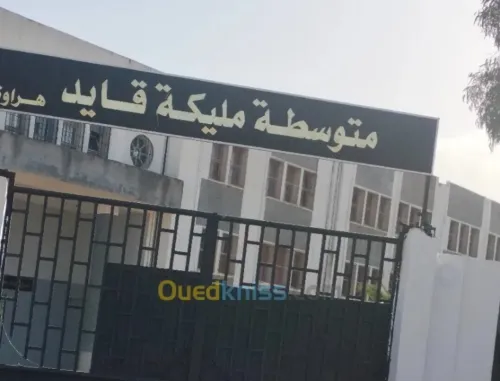 Vente Appartement F4 Alger Hraoua
