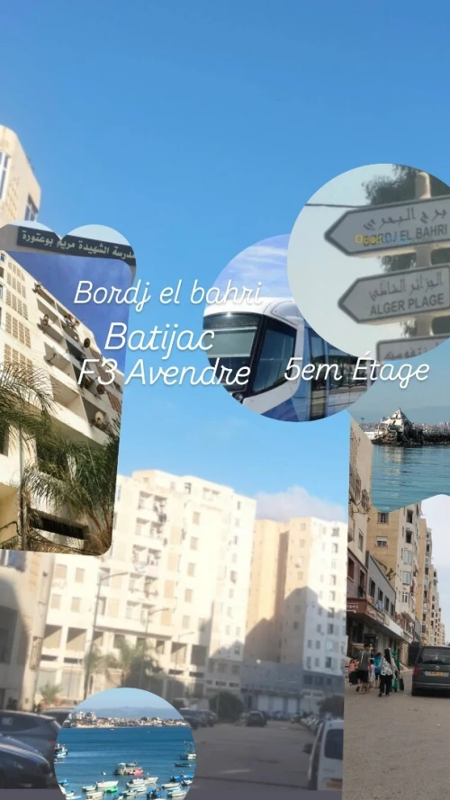 Vente Appartement F3 Alger Bordj el bahri