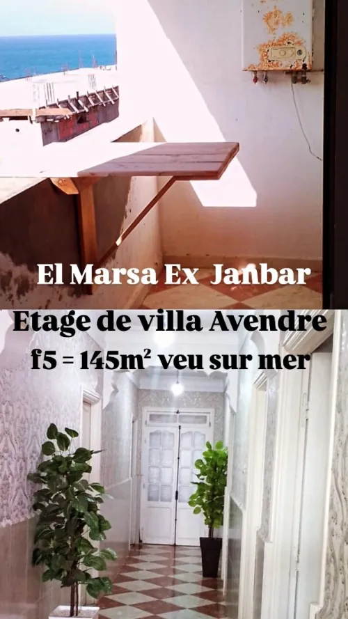 Vente Appartement F5 Alger El marsa