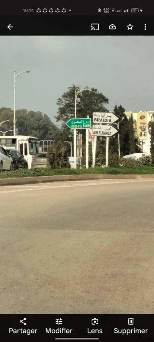 Vente Villa Alger Hraoua